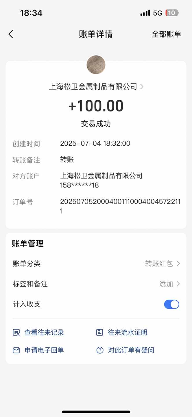 智慧云π电脑挂机单机每天收益300—500+ 并带有团队管道收益 可无限放大-心语项目网
