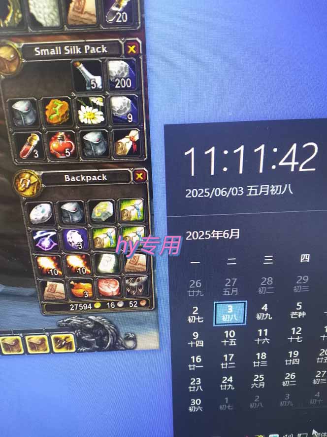 图片[2]-游戏全自动搬砖项目，日入千元 ，可批量矩阵无限放大-心语项目网