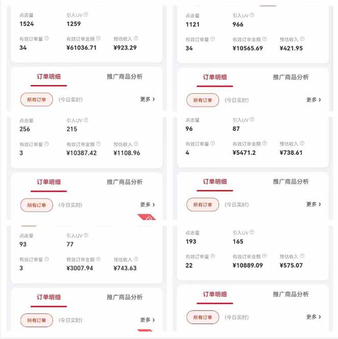 自动视频带货，可批量矩阵，单日收益500+、轻松实现睡后收益，小白可…-心语项目网