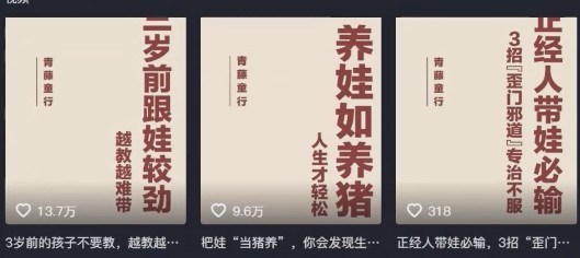 利用扣子工作流一键生成早教育儿类视频，新手也能轻松做出原创爆款作品-心语项目网