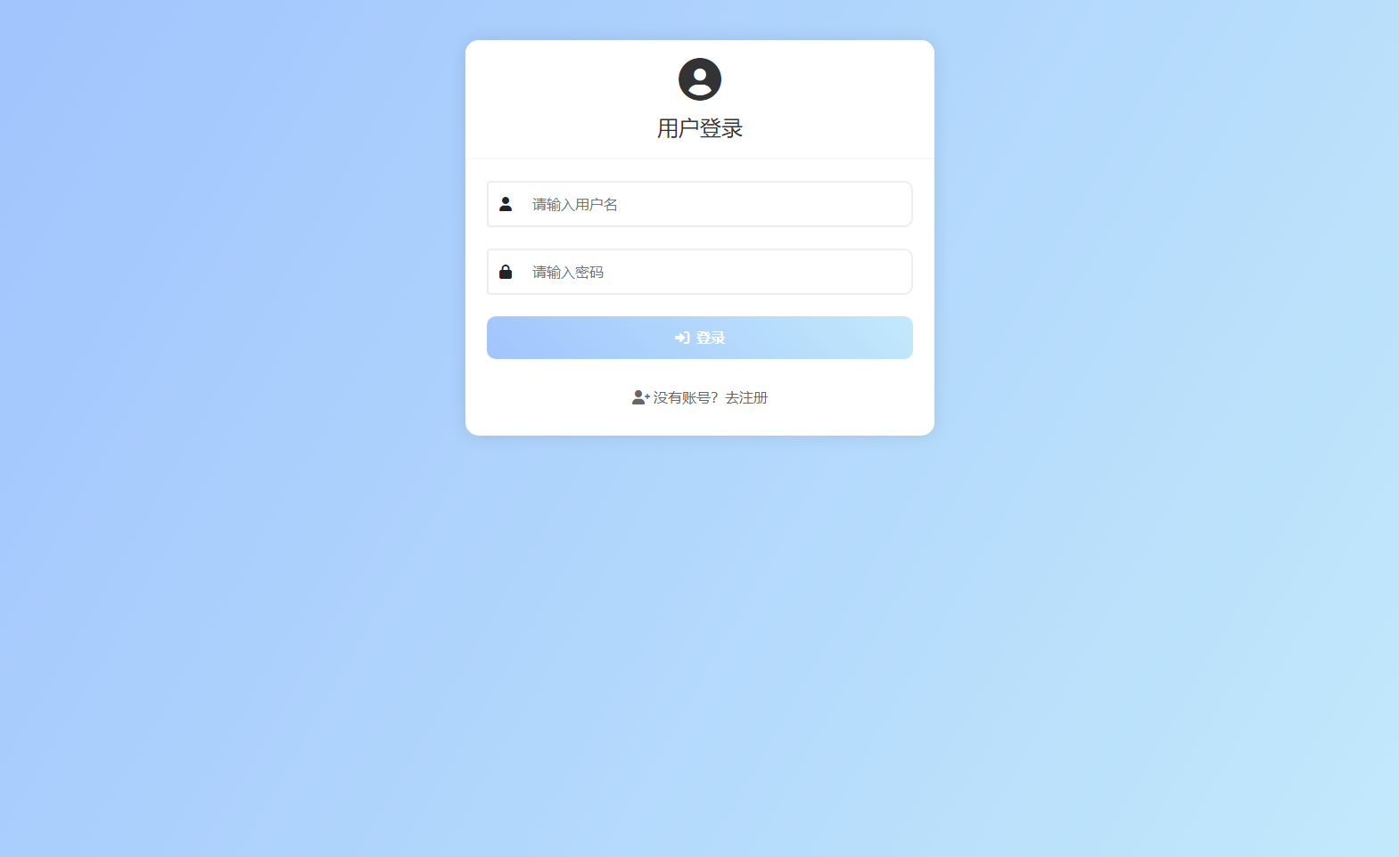 PHP最新在线聊天系统源码-心语项目网