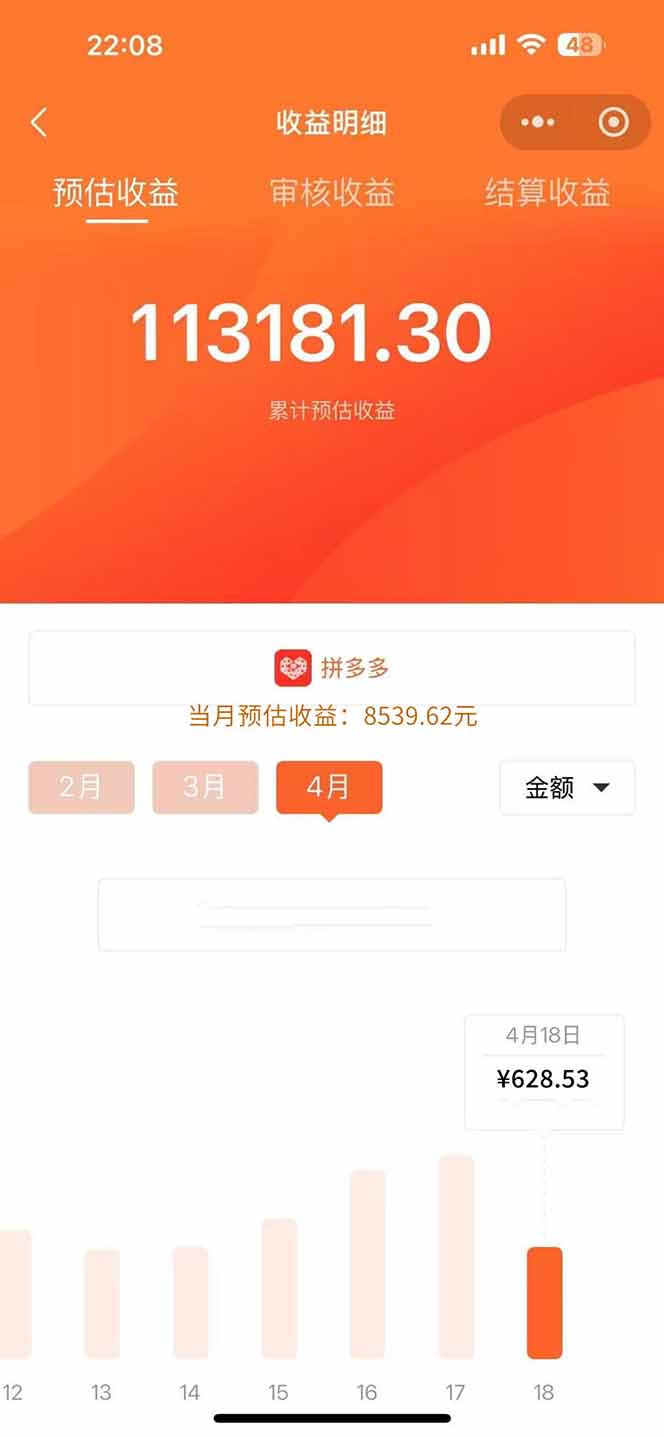图片[1]-玩玩手机月入20000+，0成本小白必做项目，可矩阵-心语项目网