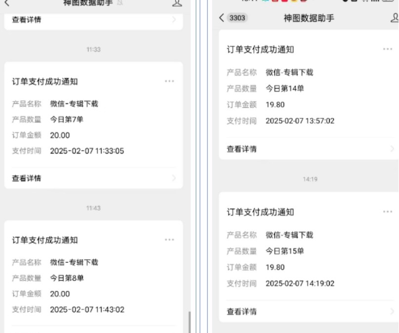 哪咤2爆火,如何利用AI结合哪吒2实现盈利,月收益5000+【附详细教程】-心语项目网