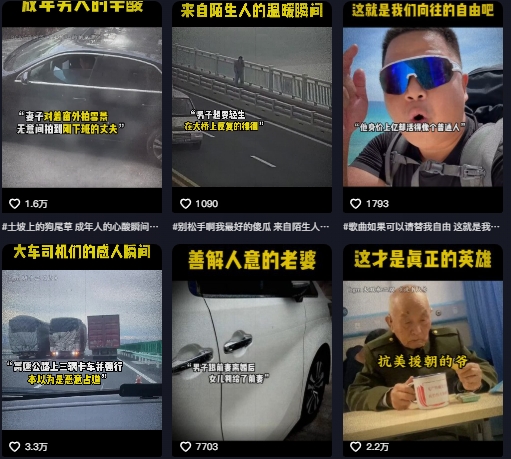 抖音纪录片热点事件视频制作教学，可过伙伴计划，多平台分发撸收益-心语项目网