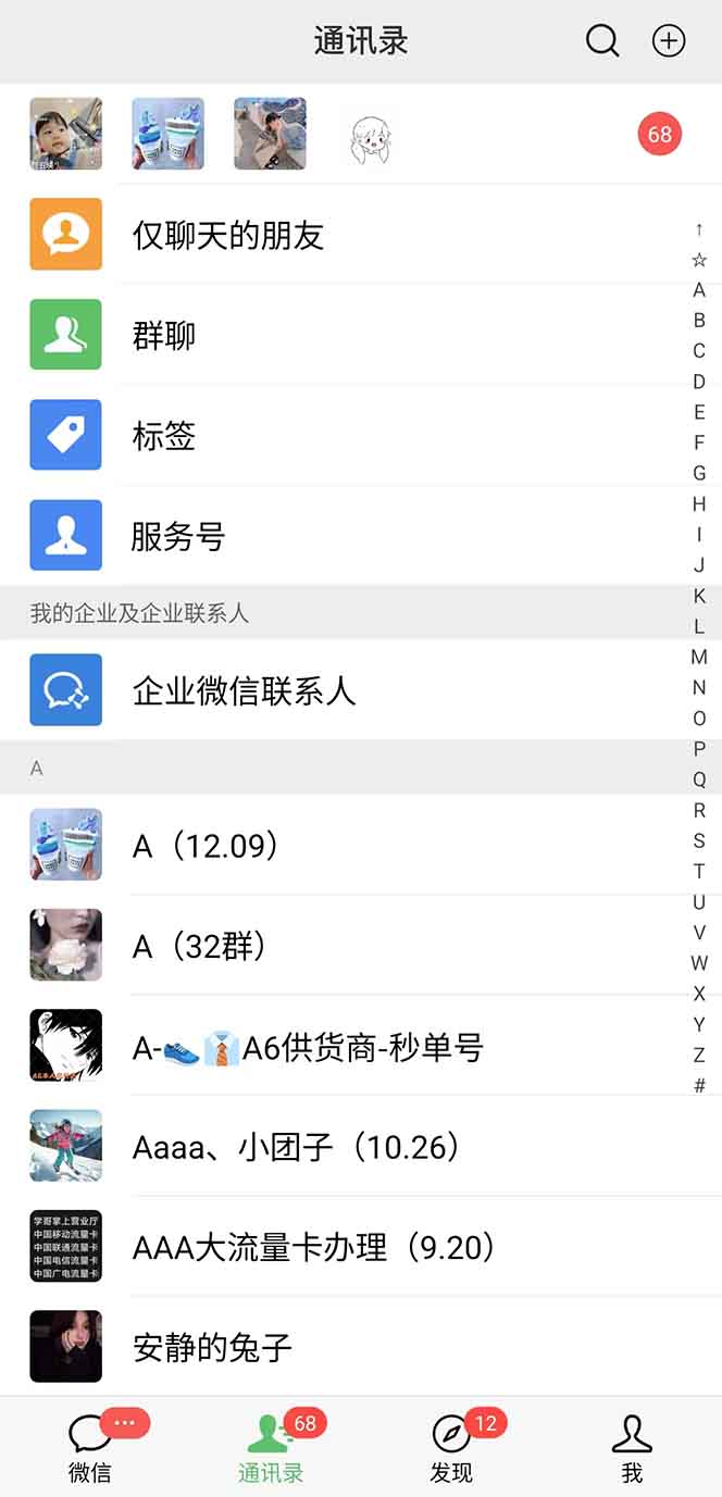 图片[1]-抖音小红书视频号全品类自动化引流获客，每日精准引流目标粉丝200+-心语项目网