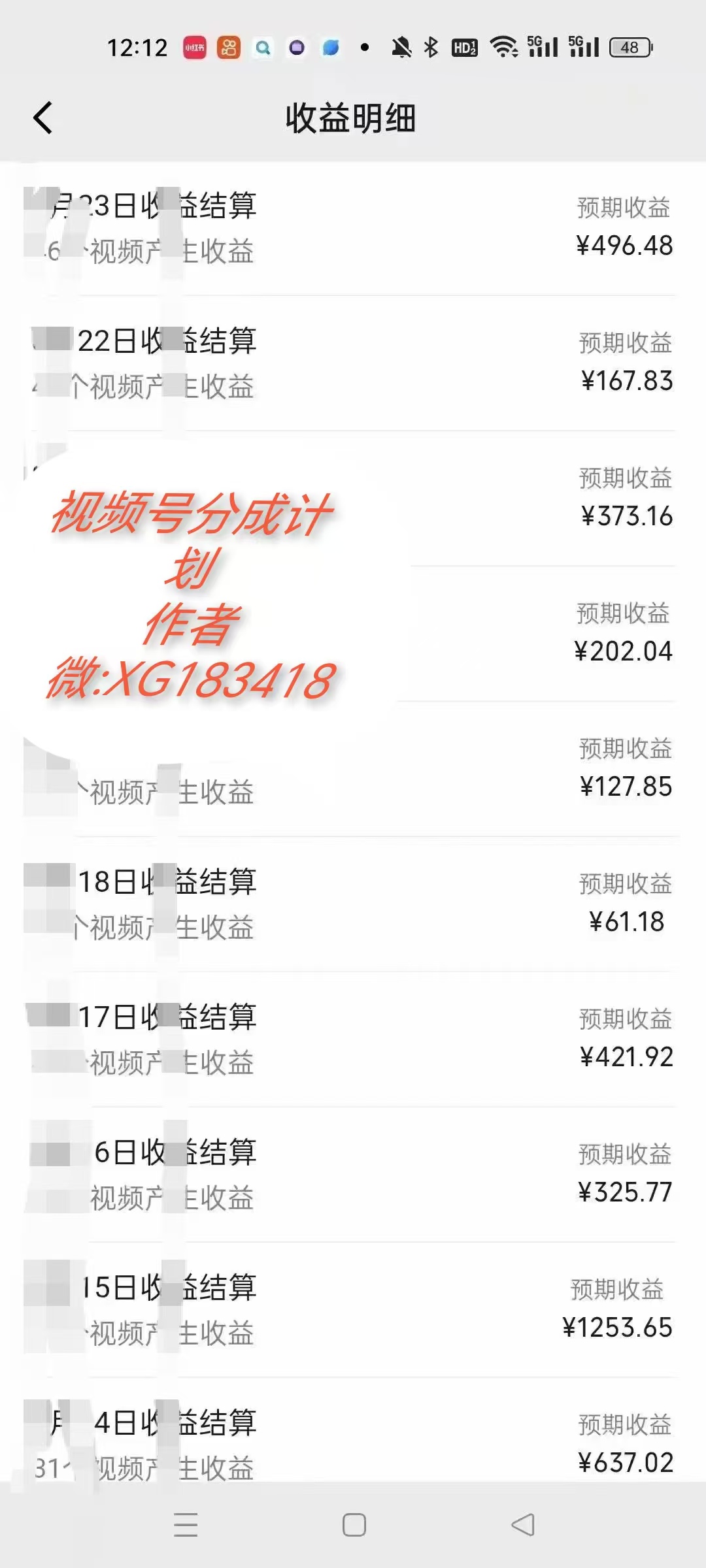 AI升级版，一键生成影视解说原创视频，只需几分钟即可生成电视剧的解说…-心语项目网