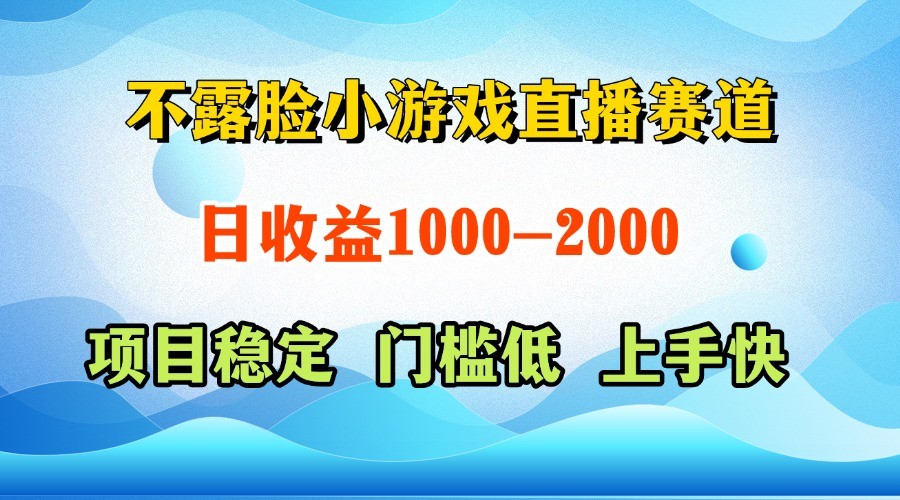一台电脑在家操作,一天收益1000+ 正规项目,懒人勿扰-心语项目网