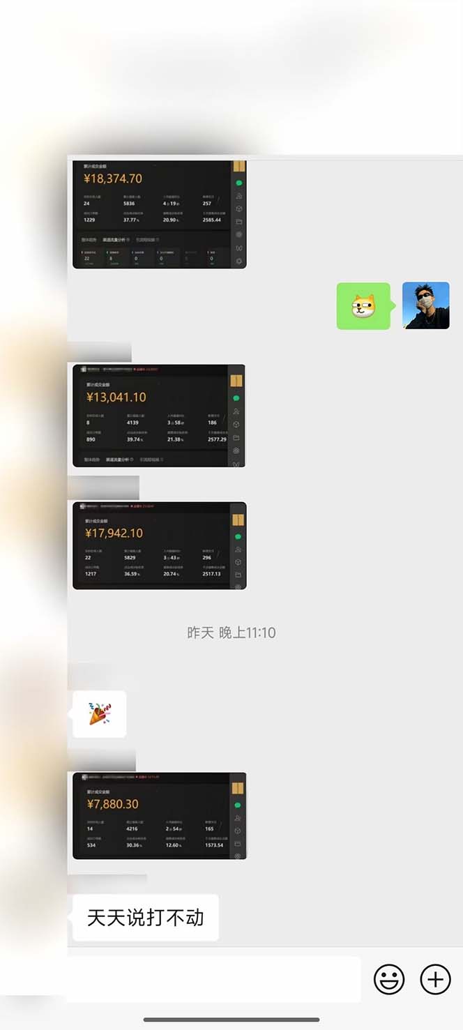 图片[2]-下半年风口项目，靠视频号带货三个月时间赚一年收入，工作室单日3000+-心语项目网