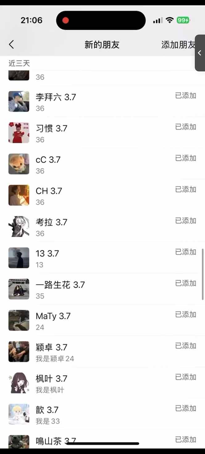 图片[2]-小红书、抖音、视频号全域多平台引流获客，日引目标客户200+，RPA自动…-心语项目网