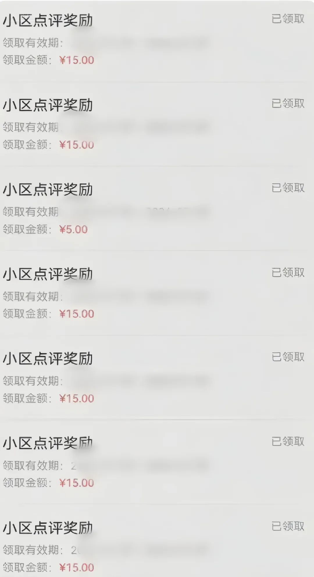 59645:分享一个零撸项目,超简单副业小白必看,人人收益¥150-心语项目网