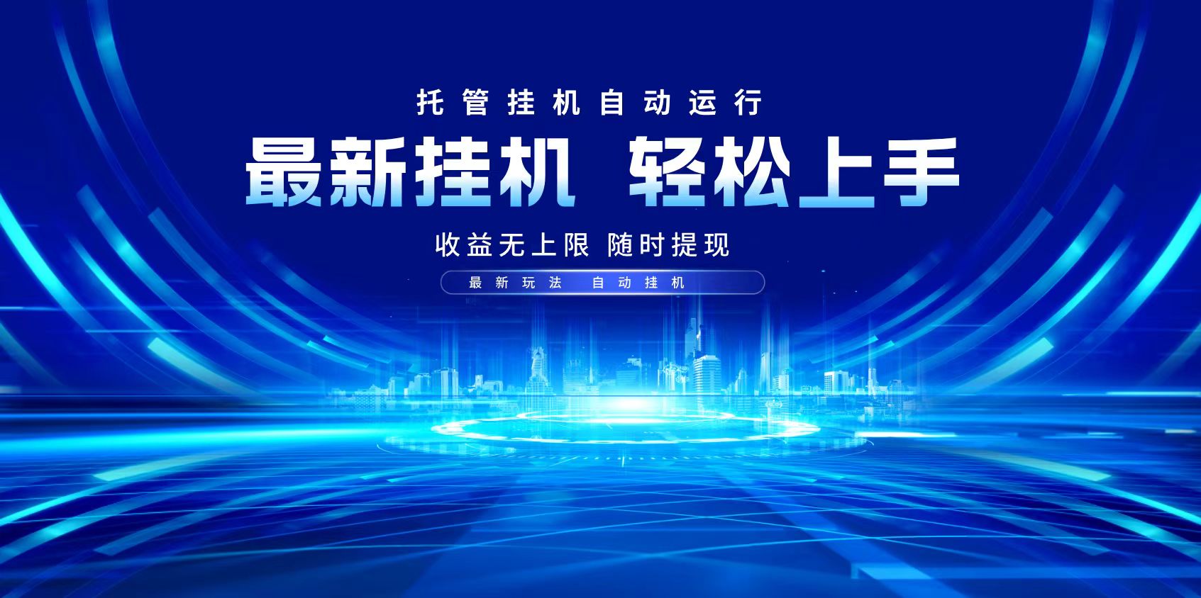 多窗口答题自动化运行操作，每天轻松800+-心语项目网