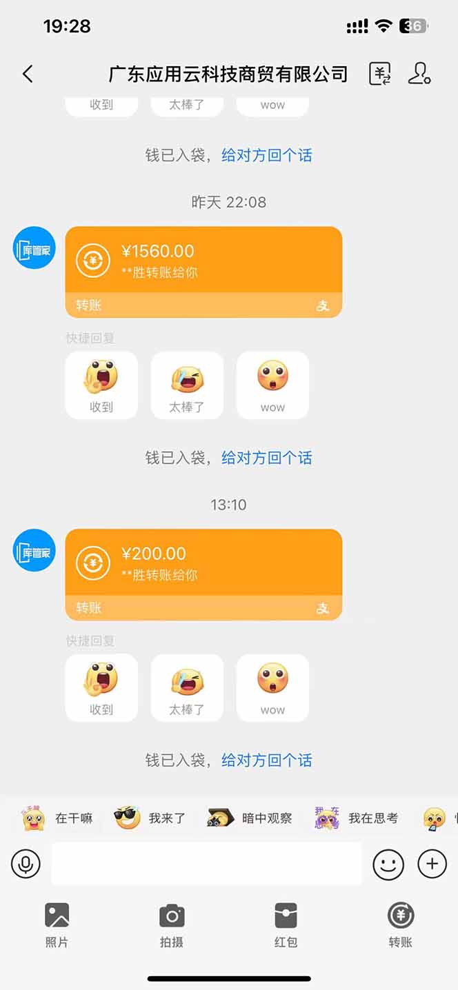 最新电脑挂机单机每天收益300+ 并带有团队管道收益 可无限放大-心语项目网