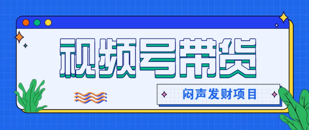 微信这个挣钱入口,又赚2000+,别浪费,很多伙伴都在闷声发财-心语项目网