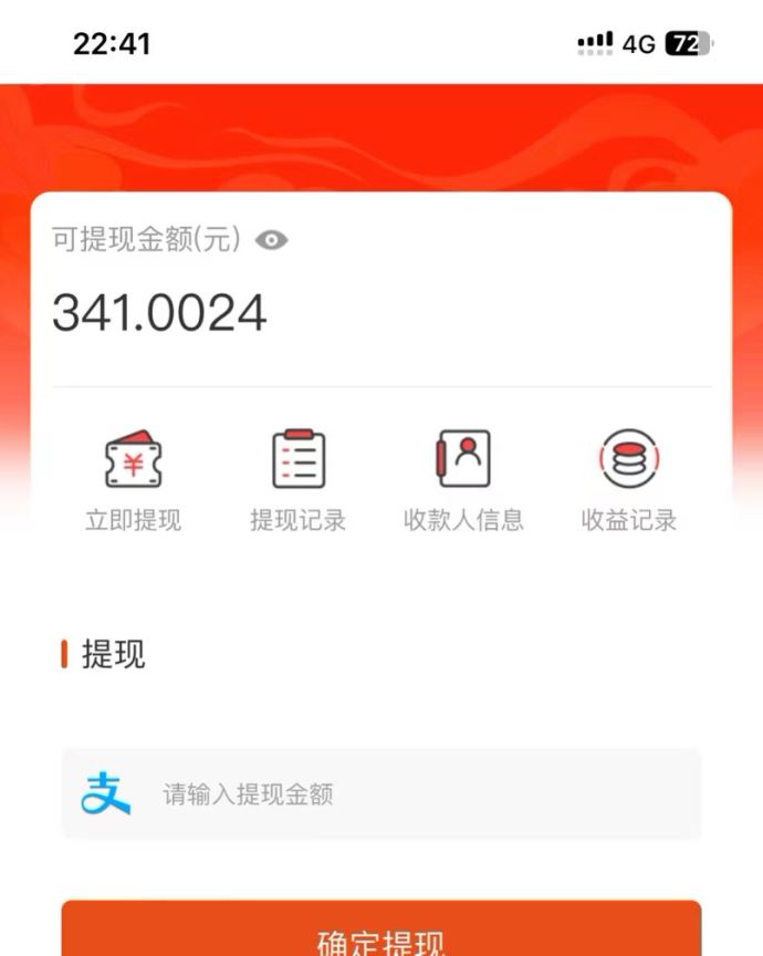 吃瓜网半自动掘金，单号日入100＋！人人可做，可矩阵放大-心语项目网