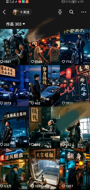 全网首发抖音创业粉新玩法，5分钟一个原创作品，不违规，不废号，流量好-心语项目网