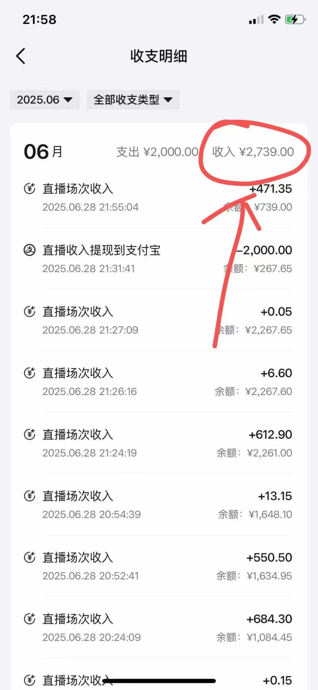 最新风口暴力撸金技术，无人撸礼物，长期稳定 一天收益2000+，小白当天…-心语项目网