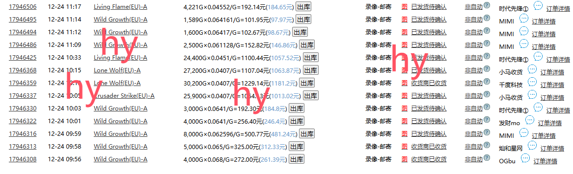 无脑搬砖游戏,轻松日入1000+ 长期稳定的项目-心语项目网