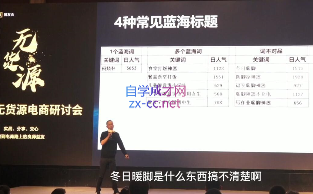 狮友会【千万级电商卖家社群】(更新12月)-心语项目网