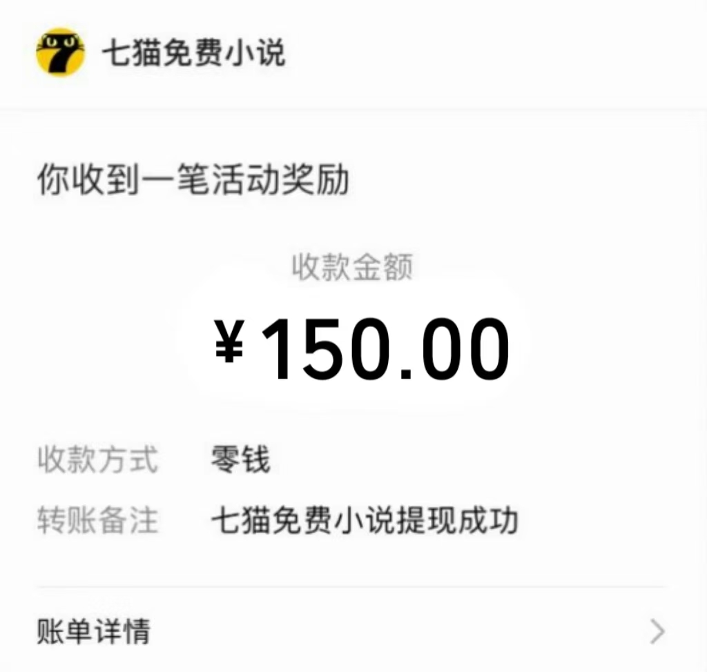 免费知识分享-全自动小说阅读-不限制设备，利用碎片时间，轻松日入500+-心语项目网