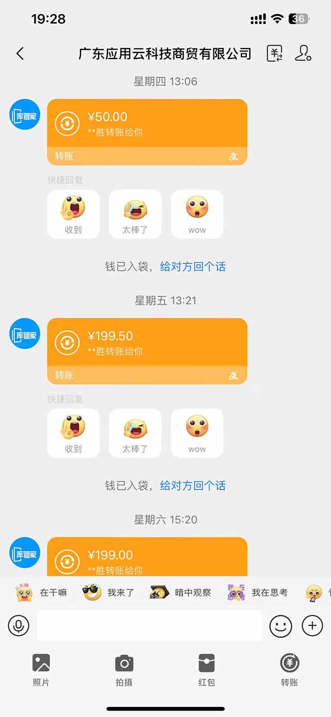 图片[1]-最新电脑挂机单机每天收益300+ 并带有团队管道收益 可无限放大-心语项目网