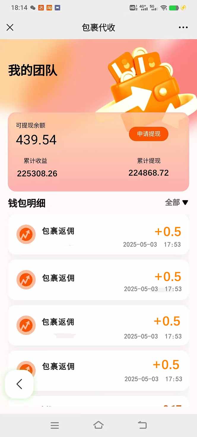 玩玩手机月入20000+，0成本小白必做项目，可矩阵-心语项目网