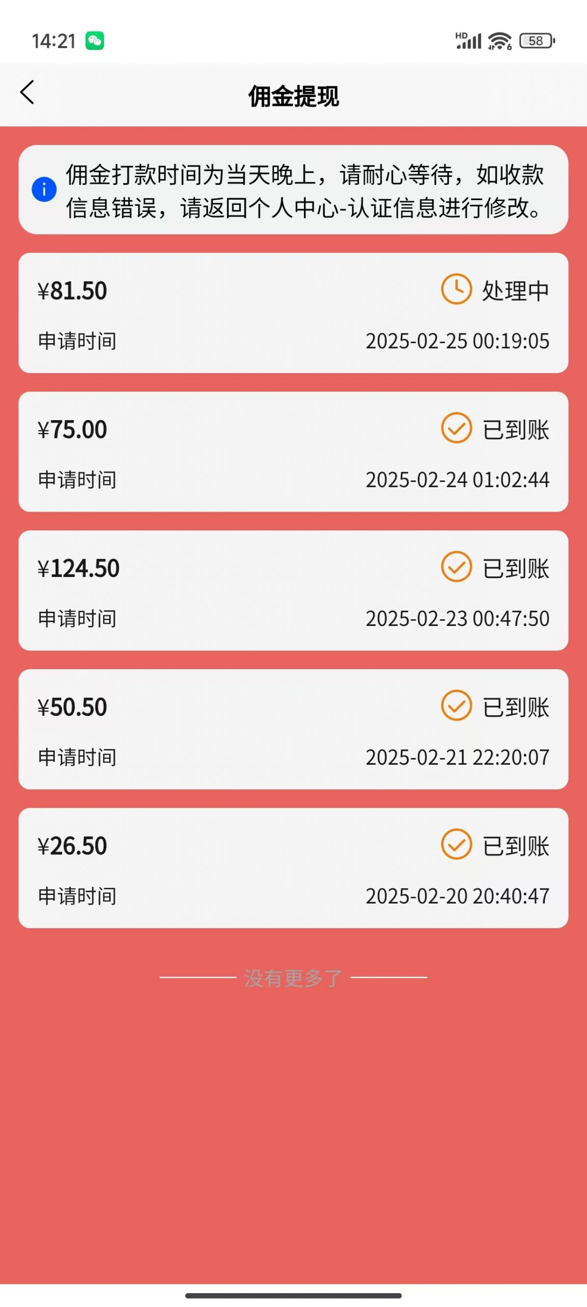 数字录入，几秒钟一单，单量无上限，随时随地可做，每天500+-心语项目网