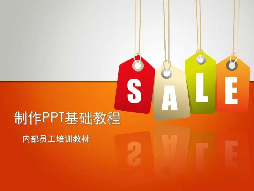 PPT教程合集,入门到精通,附6000+模板!2025年最新整理-心语项目网