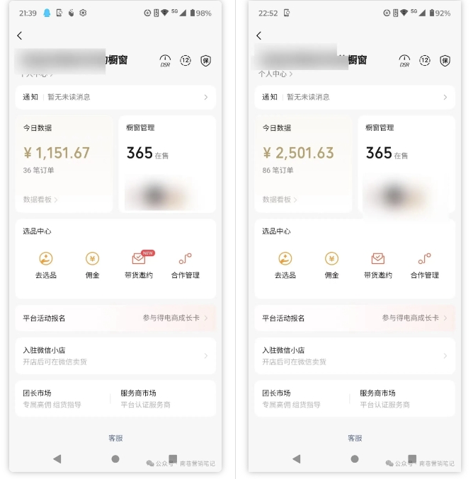 2025视频号蓝海超级暴利自动爆单术1.0 ，小白褔音 简单剪辑 不直播 不挂车-心语项目网