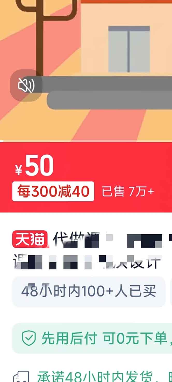 揭秘微课制作，0成本高收益，真正蓝海好项目，AI助力，小白一学就会，…-心语项目网