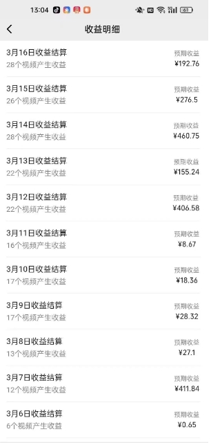 视频号广告分成新变现玩法:发视频即享商家广告收益,助新手日入过百-心语项目网