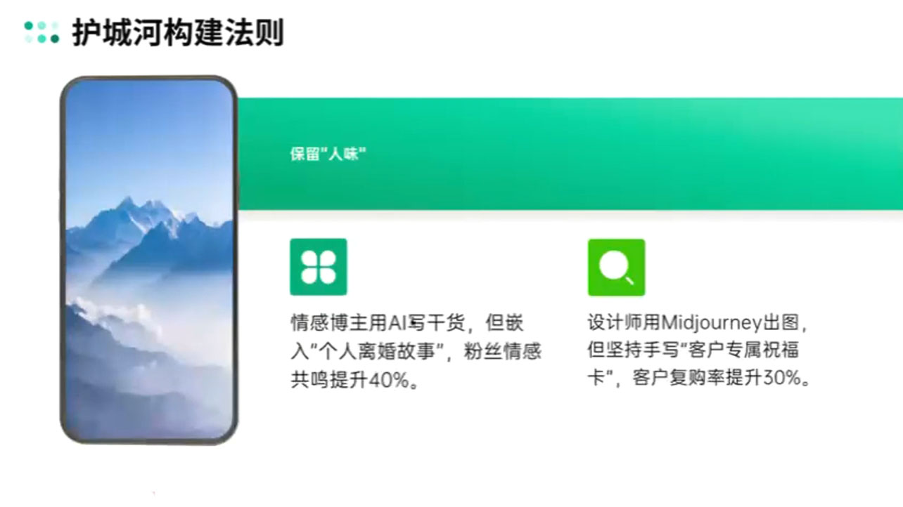 AIP训练营·开启自媒体创富之旅(更新4月)-心语项目网
