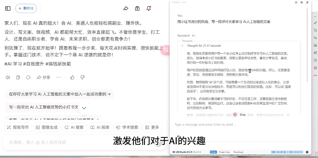 AI与视频制作全攻略从入门到精通实战课程-心语项目网