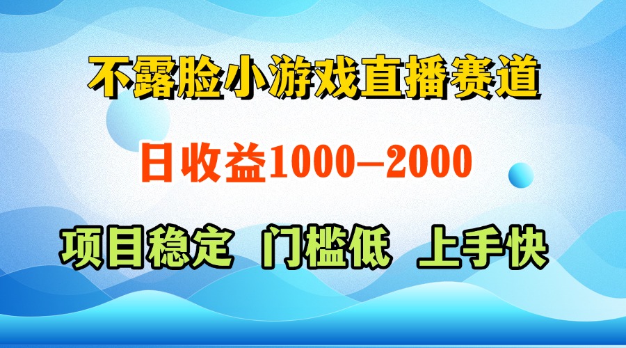 一天收益1000+  视频号，快手 双平台项目 门槛低 ， 上手快-心语项目网