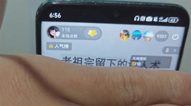 图片[1]-抖音雪花无人直播，一天躺赚3000+，0粉手机可搭建，不违规不限流，小白…-心语项目网