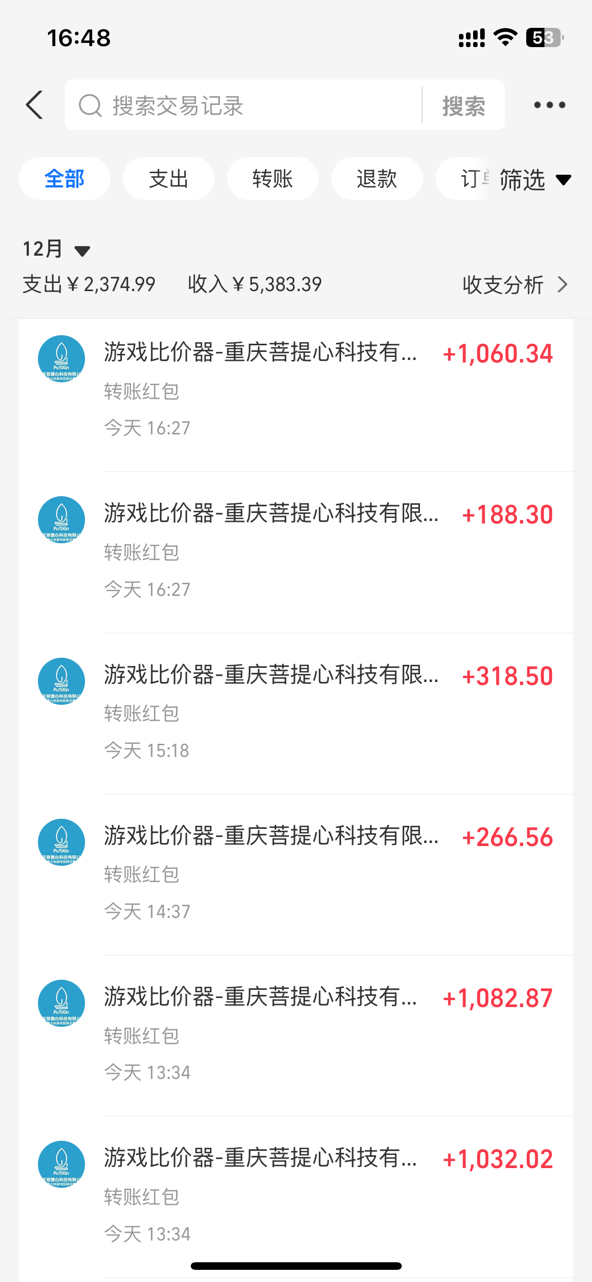 0基础游戏自动搬砖,轻松日入1000+ 简单有手就行-心语项目网