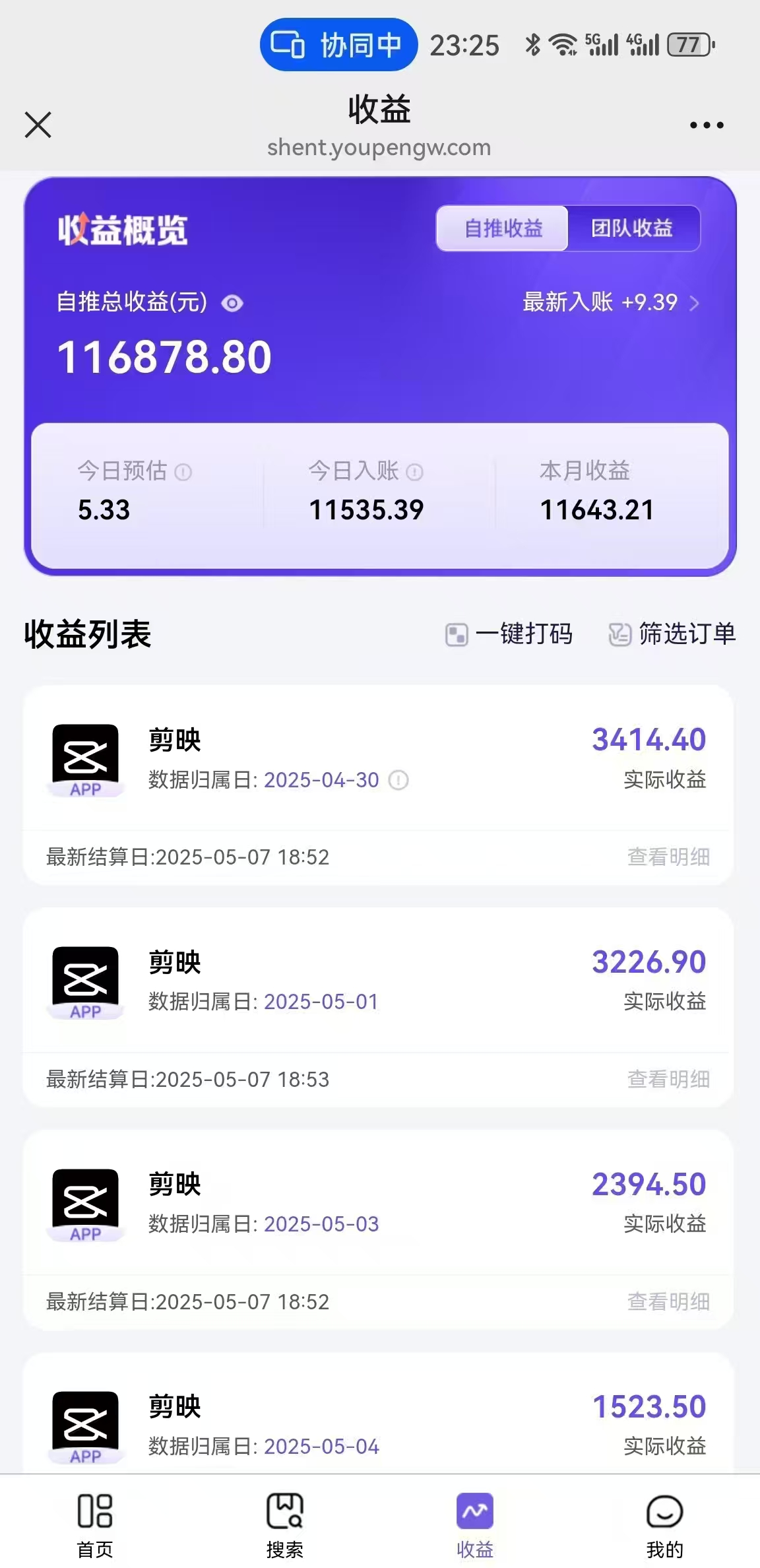 AI工作流一键生成，简笔画心理学，条条爆款，百分百原创，小白5分钟上…-心语项目网