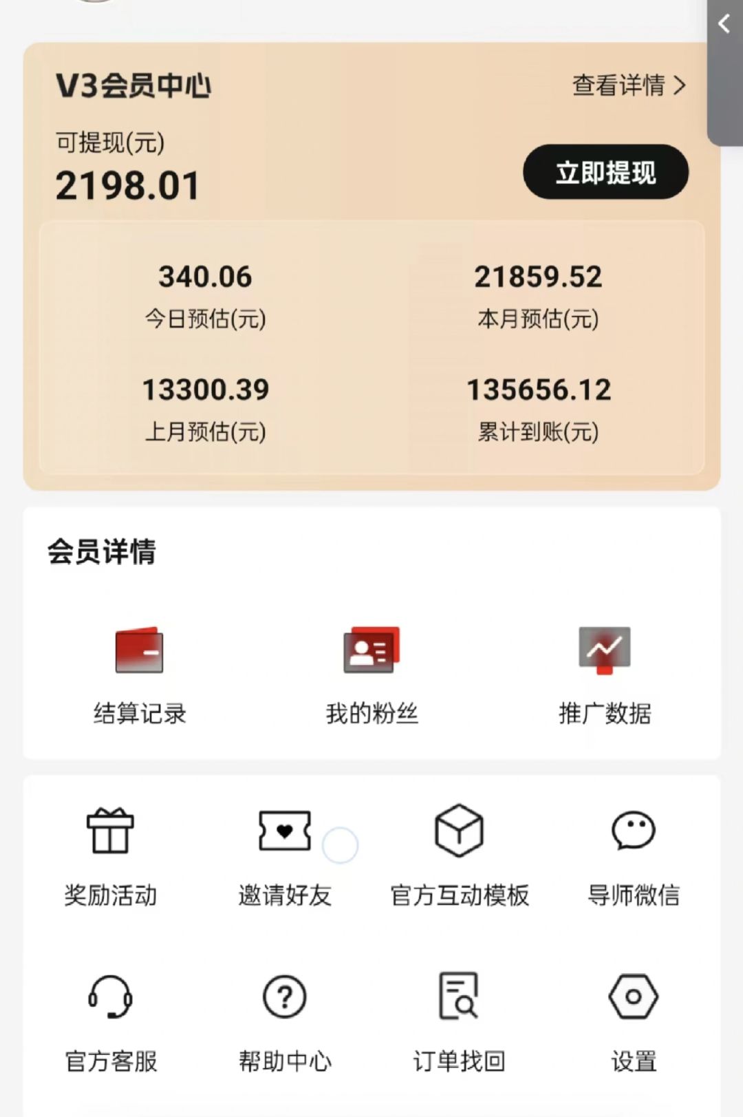 图片[2]-视频号短剧挂载功能上线，一刀不剪纯搬运，小白也能轻松日入四位数-心语项目网