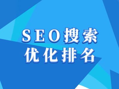 抖音搜索SEO教程，抖音SEO搜索优化排名-心语项目网