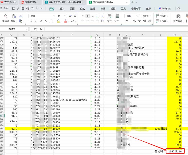 全新设计调度项目，每月被动收益，自己做老板！-心语项目网