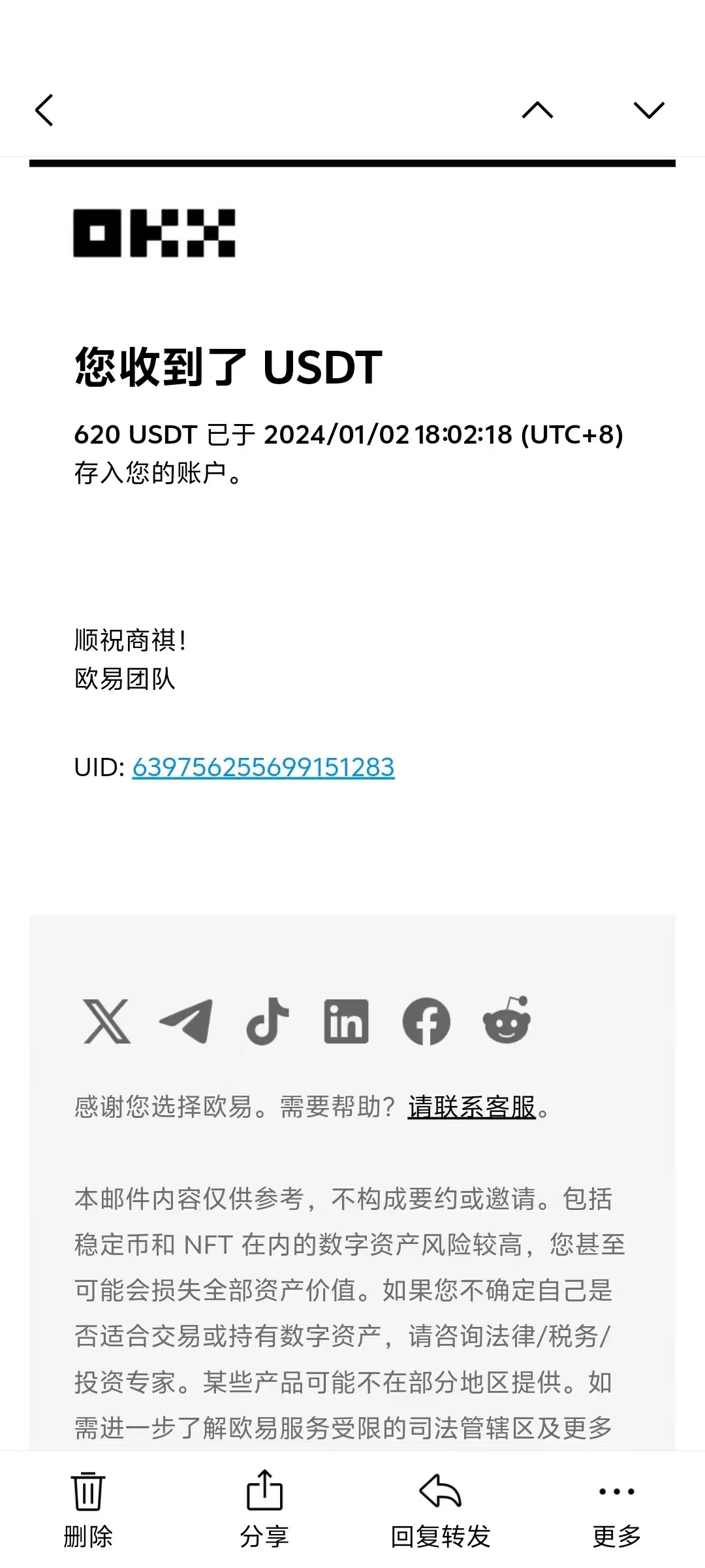 电脑撸美金项目，单机每天收益500+，推广轻松日入1000+-心语项目网