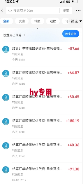 全自动游戏搬砖项目天花板，日入10张，新手小白秒上手【揭秘】-心语项目网