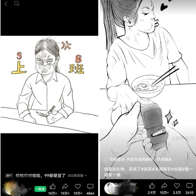 抽象灵魂画师,蓝海赛道,条条作品几十万播放,月入过万不是梦-心语项目网