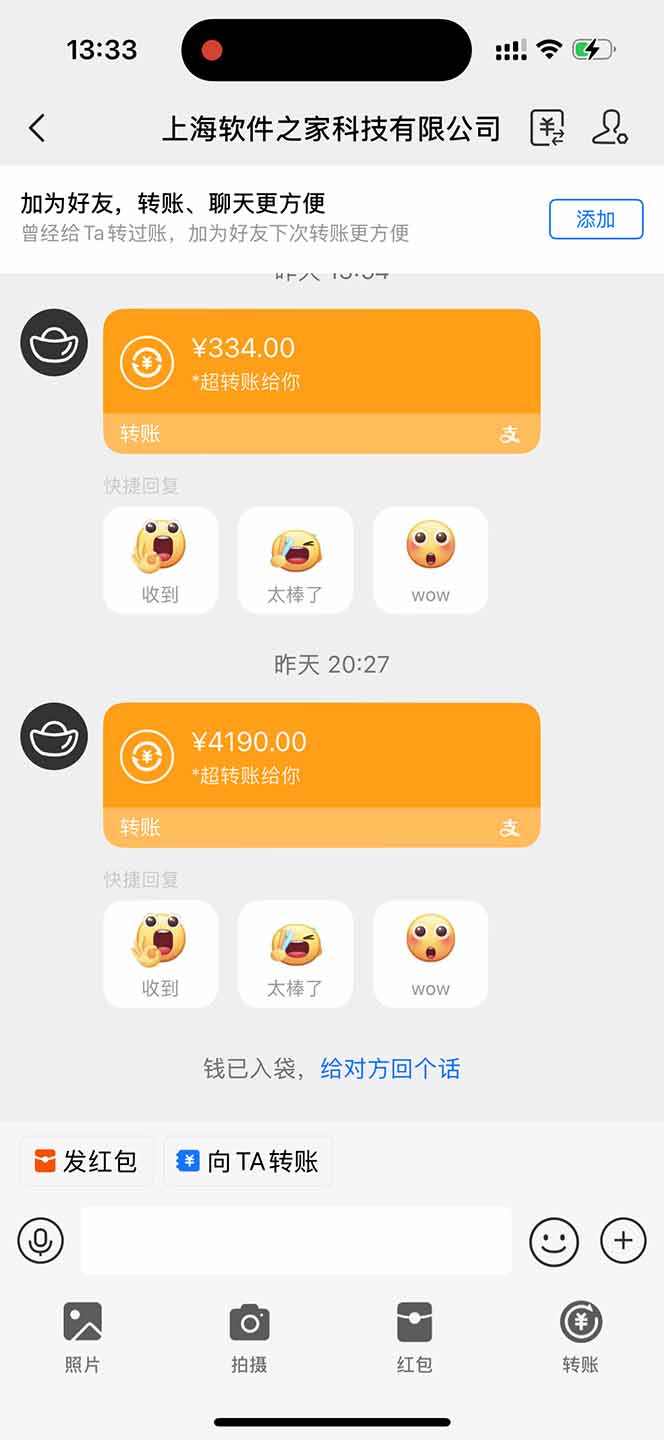 无限拉新黑科技！极其简单！小白新手无脑日入1000+-心语项目网