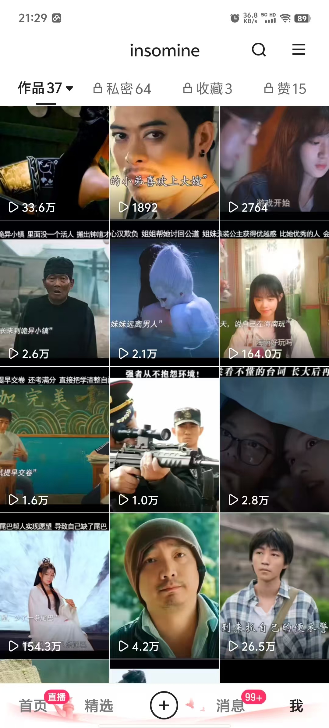 快手最新模板搬运教学，可以搬运任何赛道，有流量，有数据，目前技术很稳定-心语项目网