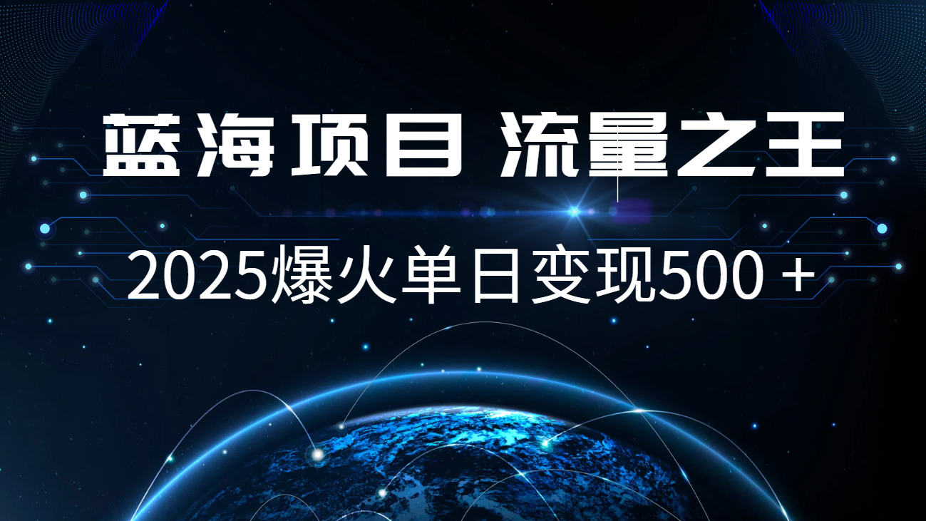 小白必学7天赚了2.8万，年前年后利润超级高-心语项目网