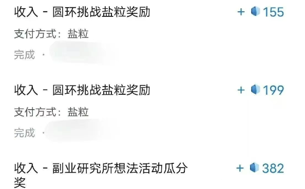 带你解锁知乎副业新姿势,每天几分钟轻松实现日入10+,快来薅羊毛!-心语项目网