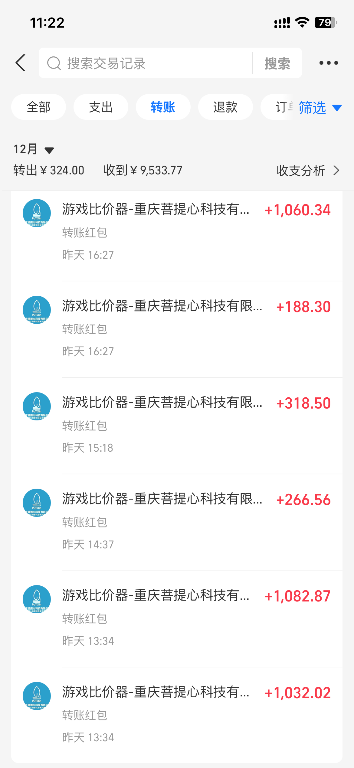 图片[1]-0基础游戏自动搬砖，轻松日入1000+ 简单有手就行-心语项目网