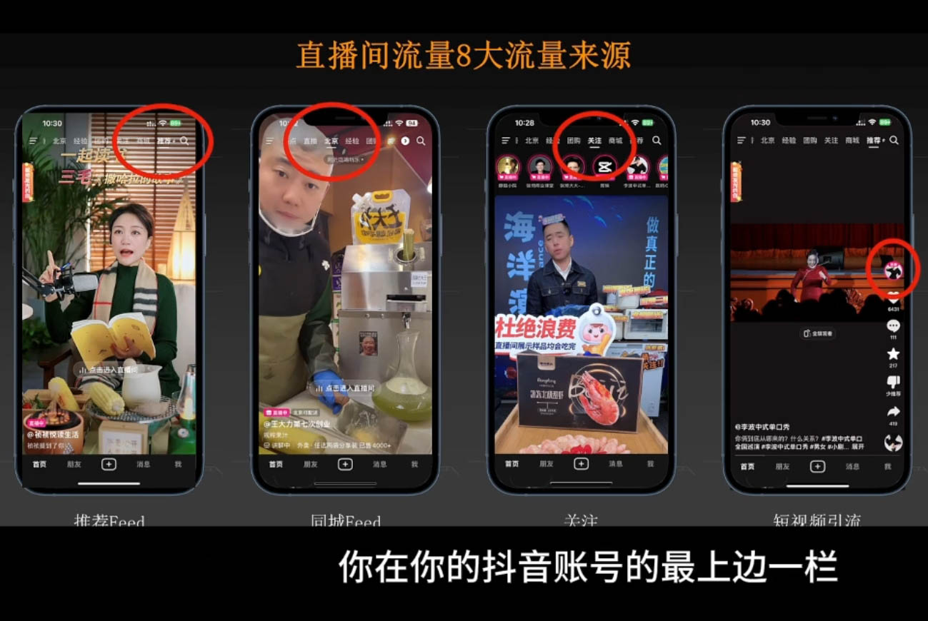 胡冰老师·超级个体商业认知觉醒视频课-心语项目网