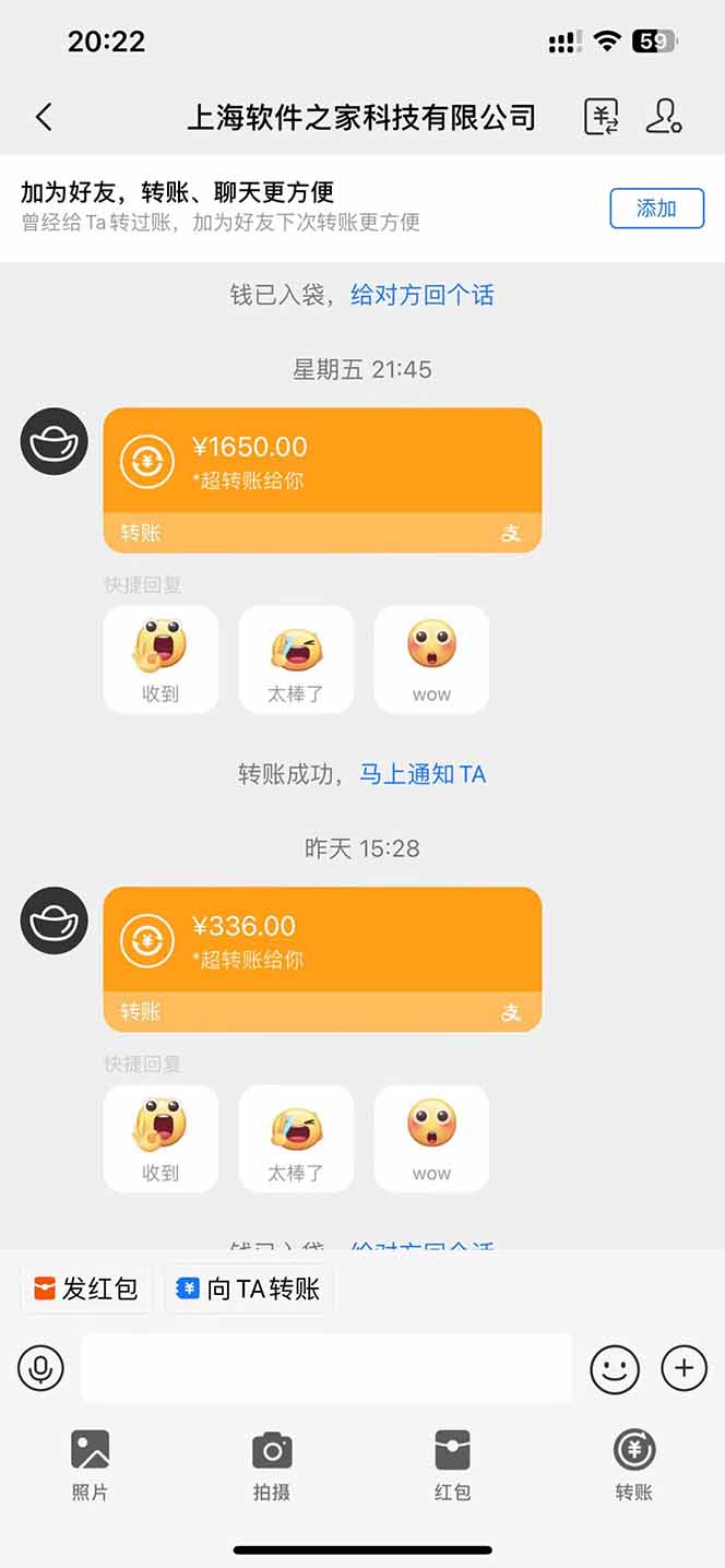 图片[2]-电脑挂机应用下载，单机每天俩小时300+管道收益每天轻松日入1000+-心语项目网