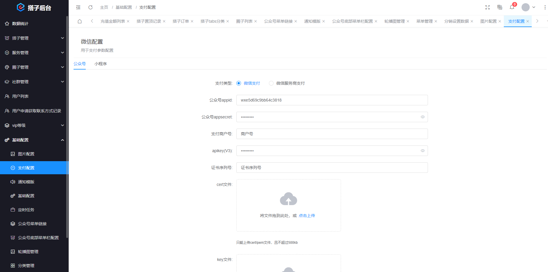 搭子陪玩系统源码，小程序+H5功能超多，带社群圈子陪玩点单服务-心语项目网